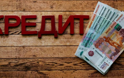 Плюсы кредитов: Как правильно использовать заемные средства для достижения своих целей